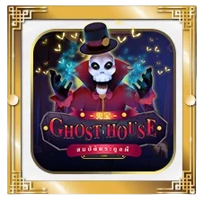 ghost by new88 สล็อต